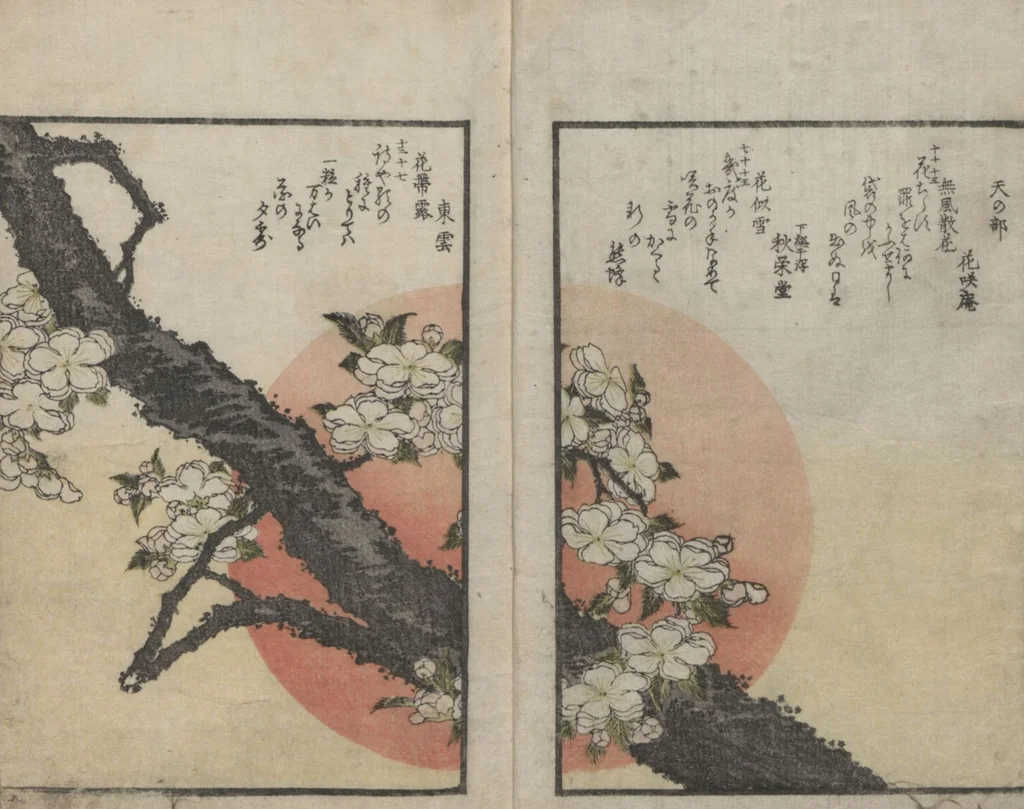 An illustration from One Hundred Comic Poems of the Flower, One of the Three Friends, Tsuki, the Moon, Yuki, the Snow, and Hana, the Flower (Sansai hana hyakushu) : [volume 1], 1828, leaf 3