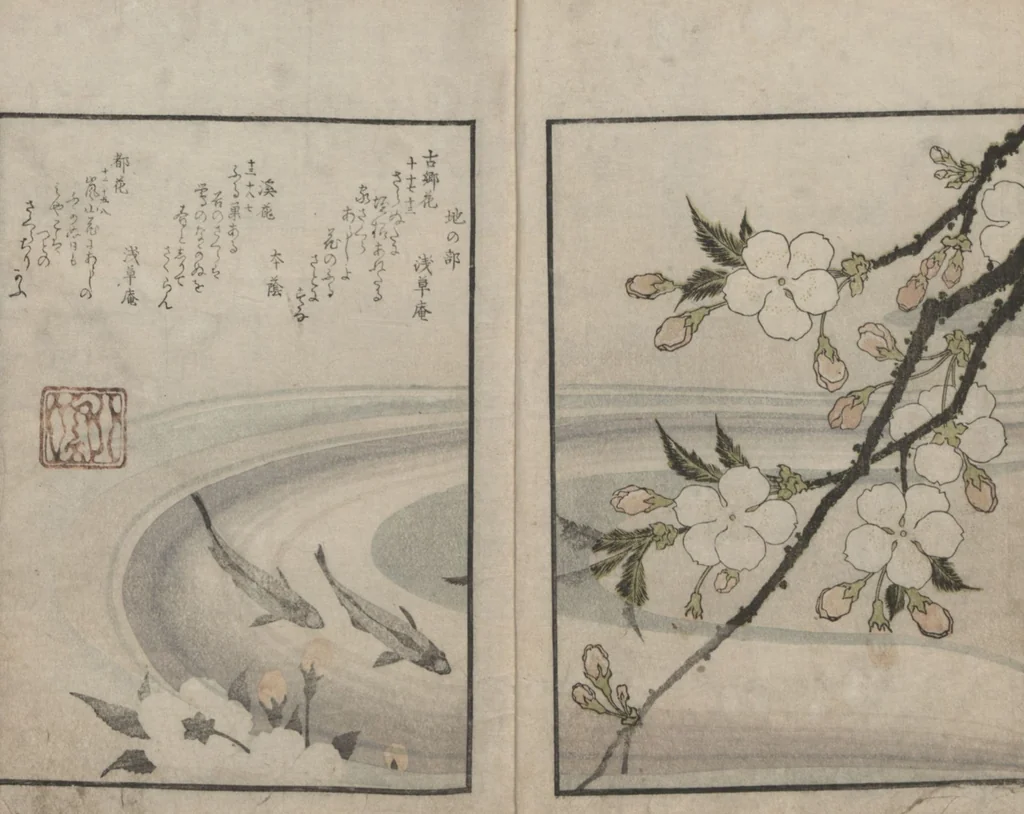 An illustration from One Hundred Comic Poems of the Flower, One of the Three Friends, Tsuki, the Moon, Yuki, the Snow, and Hana, the Flower (Sansai hana hyakushu) : [volume 1], 1828, leaf 4