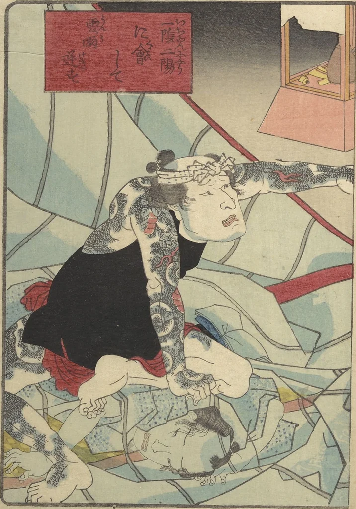 An illustration from Love of Yatsufuji (Koi no Yatsufuji), 1837, leaf 10