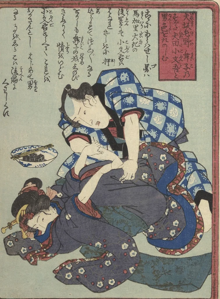 An illustration from Love of Yatsufuji (Koi no Yatsufuji), 1837, leaf 2