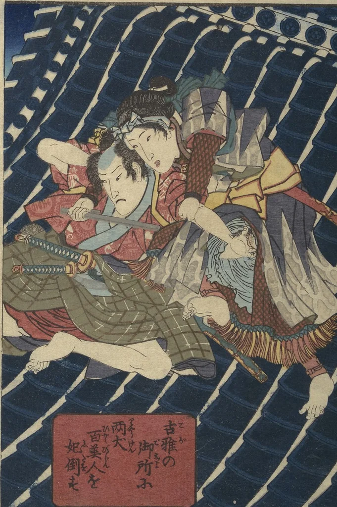 An illustration from Love of Yatsufuji (Koi no Yatsufuji), 1837, leaf 4