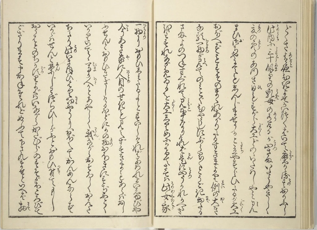An illustration from Weighing the Goods of Love (Enshoku shinasadame) : [volume 3], 1830, leaf 11