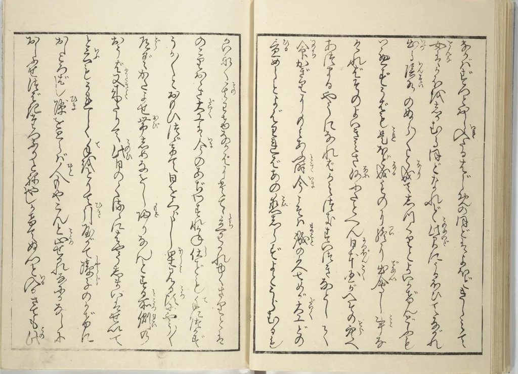 An illustration from Weighing the Goods of Love (Enshoku shinasadame) : [volume 3], 1830, leaf 13