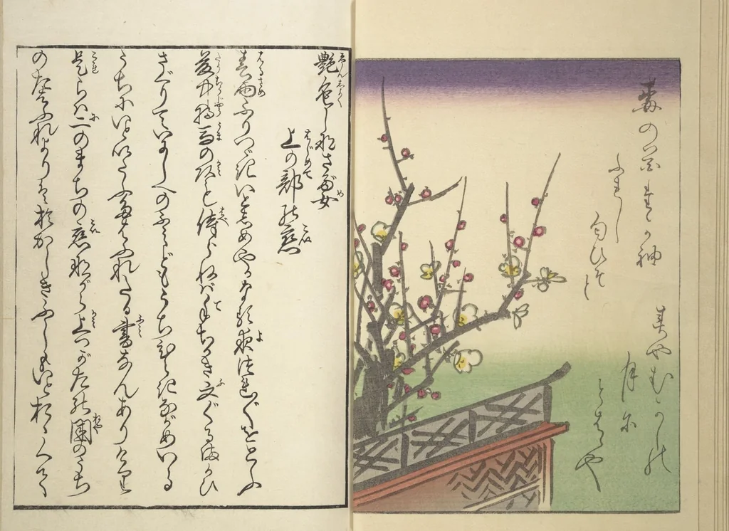 An illustration from Weighing the Goods of Love (Enshoku shinasadame) : [volume 1], 1830, leaf 10
