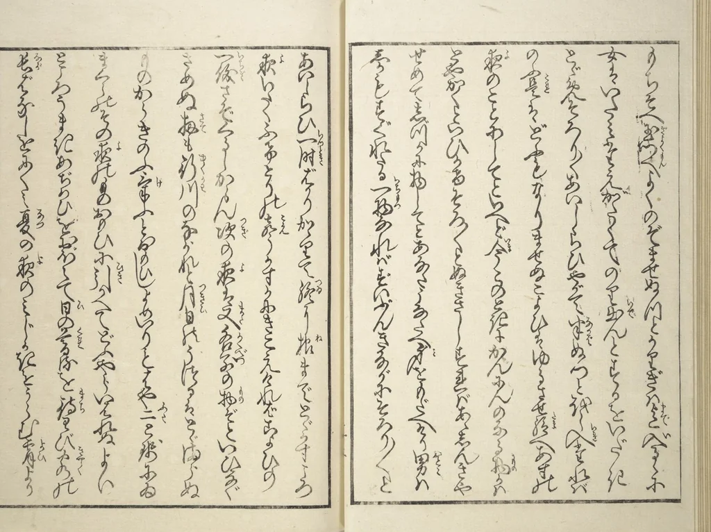 An illustration from Weighing the Goods of Love (Enshoku shinasadame) : [volume 1], 1830, leaf 13