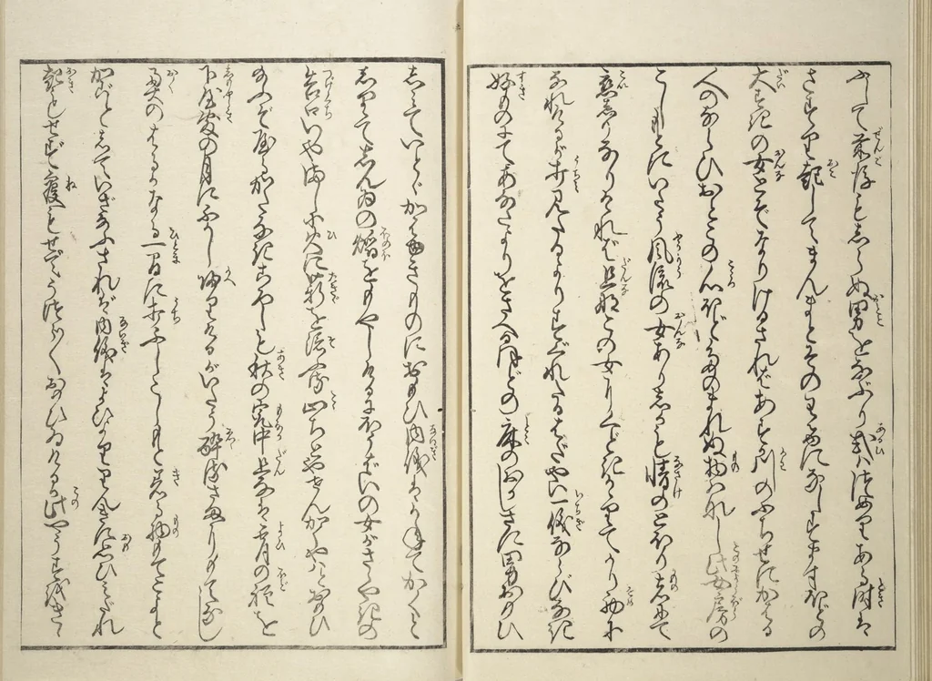 An illustration from Weighing the Goods of Love (Enshoku shinasadame) : [volume 1], 1830, leaf 14