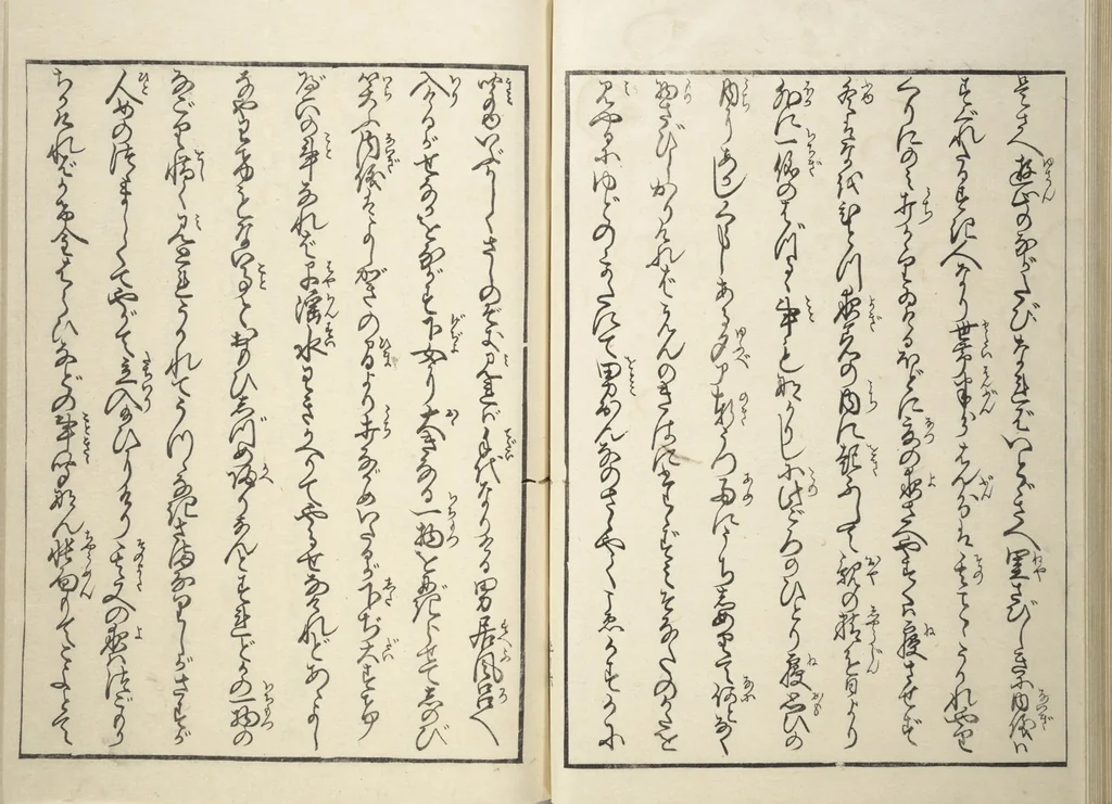 An illustration from Weighing the Goods of Love (Enshoku shinasadame) : [volume 1], 1830, leaf 16