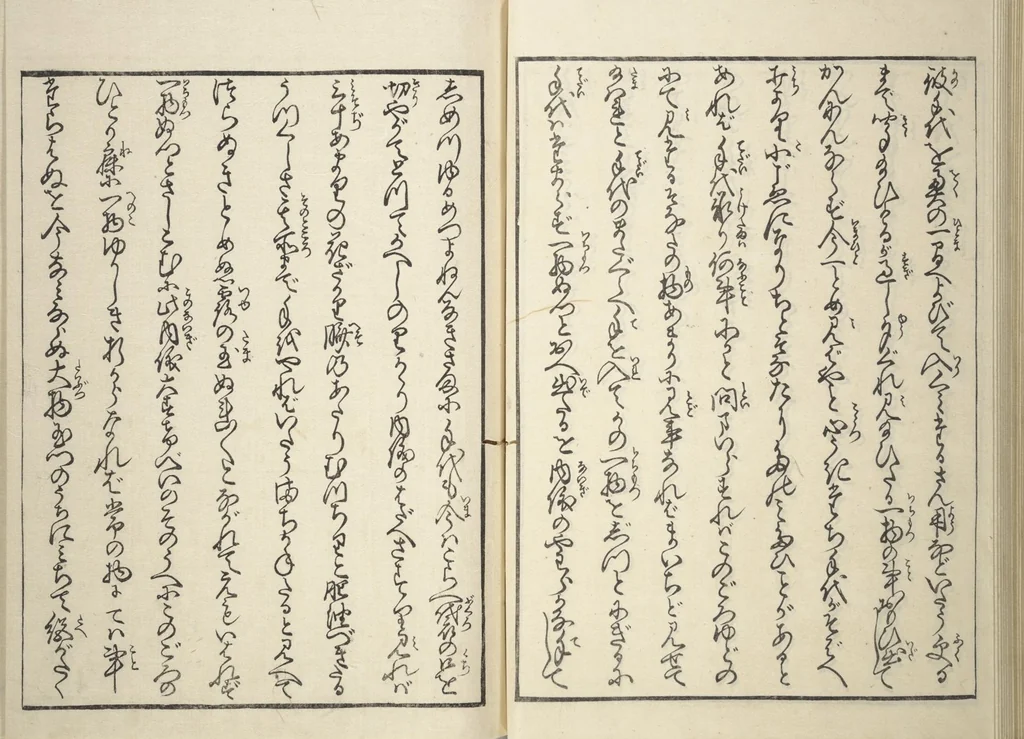 An illustration from Weighing the Goods of Love (Enshoku shinasadame) : [volume 1], 1830, leaf 17