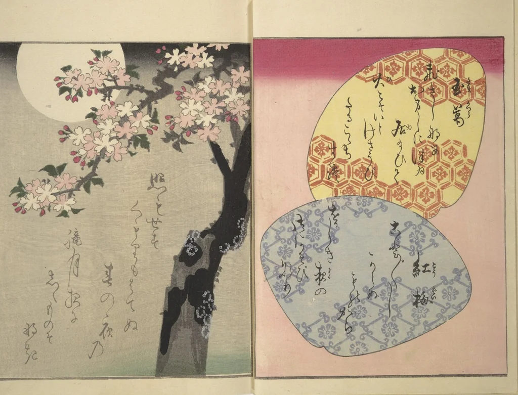 An illustration from Weighing the Goods of Love (Enshoku shinasadame) : [volume 1], 1830, leaf 4