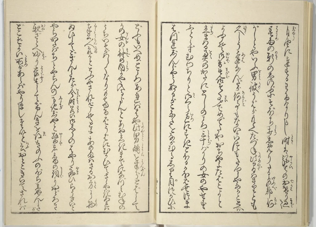 An illustration from Weighing the Goods of Love (Enshoku shinasadame) : [volume 2], 1830, leaf 10