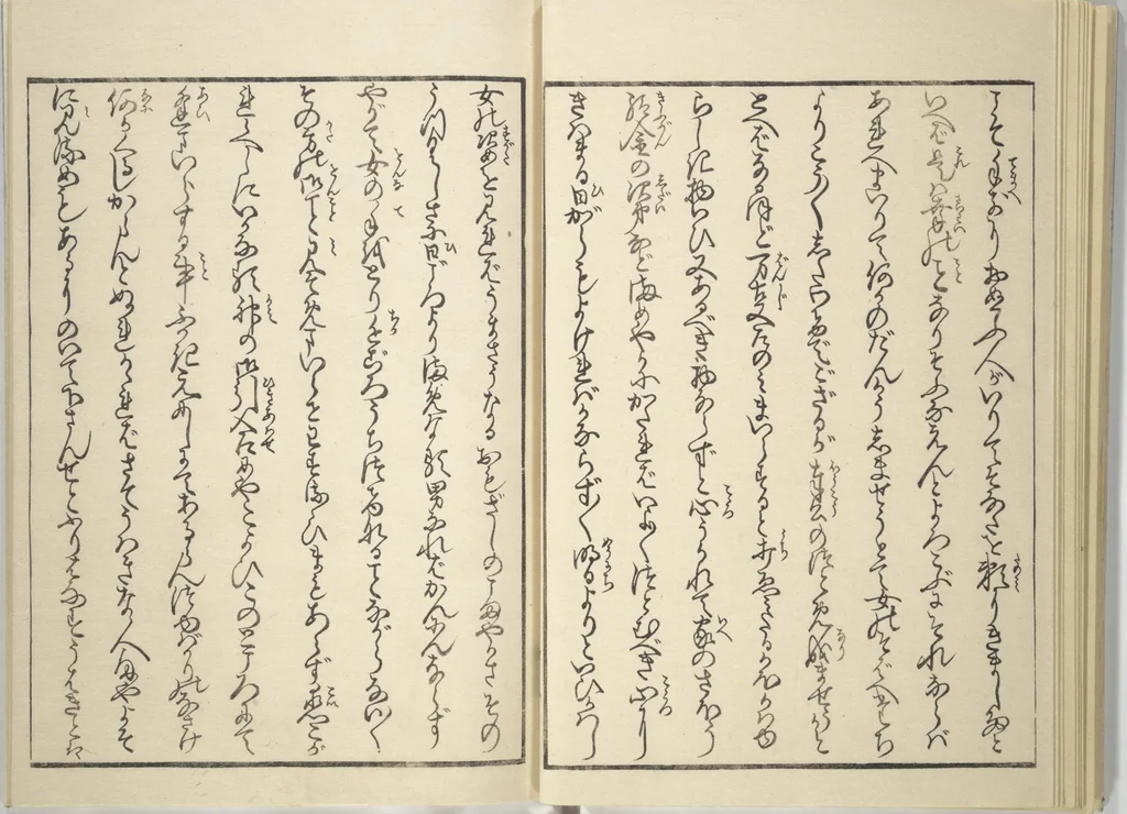 An illustration from Weighing the Goods of Love (Enshoku shinasadame) : [volume 2], 1830, leaf 11