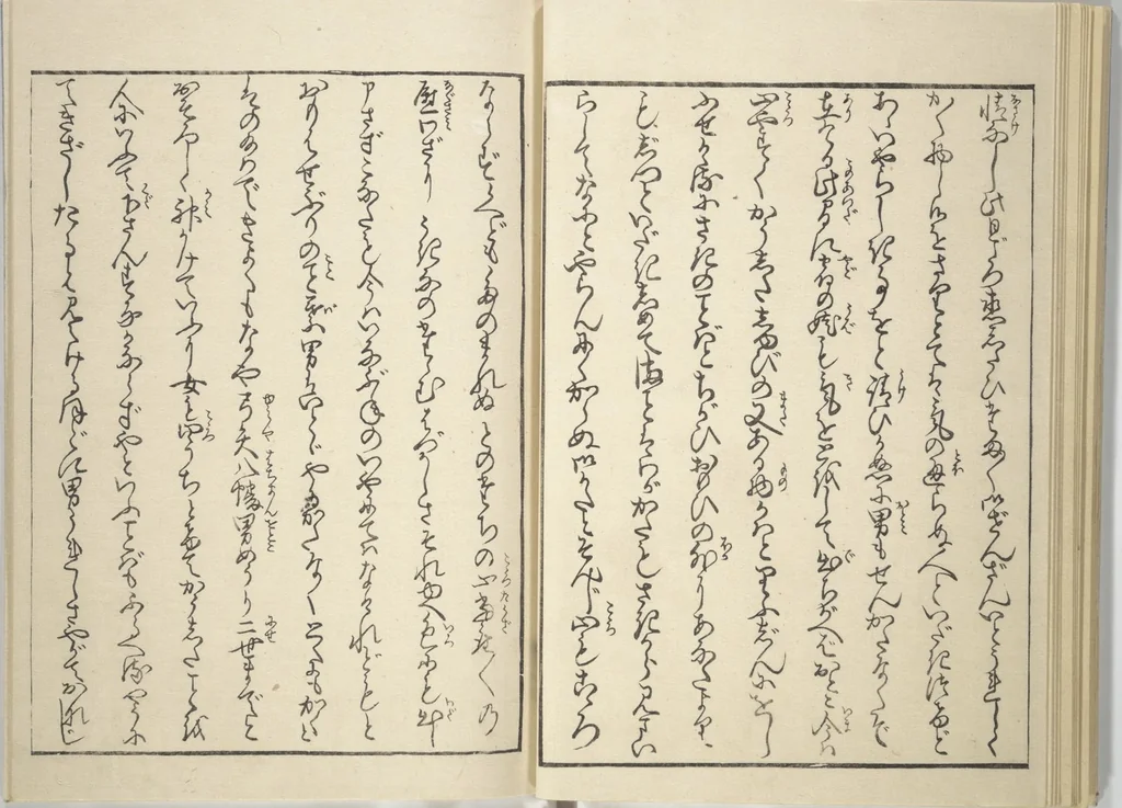 An illustration from Weighing the Goods of Love (Enshoku shinasadame) : [volume 2], 1830, leaf 12
