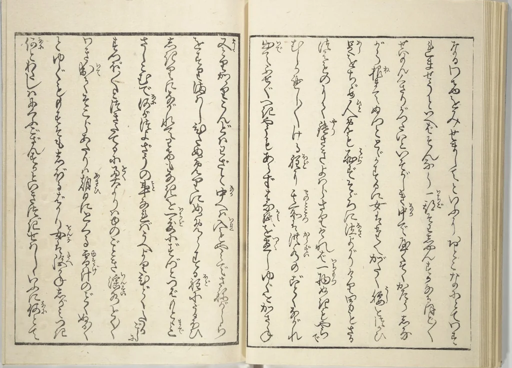 An illustration from Weighing the Goods of Love (Enshoku shinasadame) : [volume 2], 1830, leaf 14