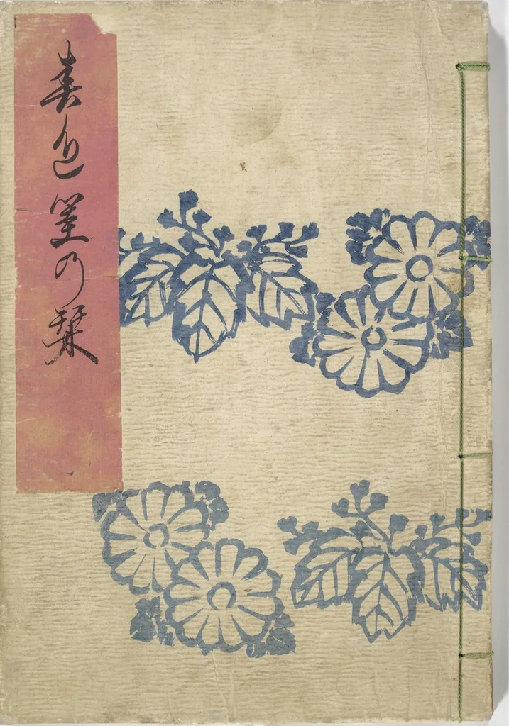 An illustration from A Bedside Guide to the Colors of Love in Spring (Shunshoku neya no shiori) : [volume 1], 1850, leaf 1