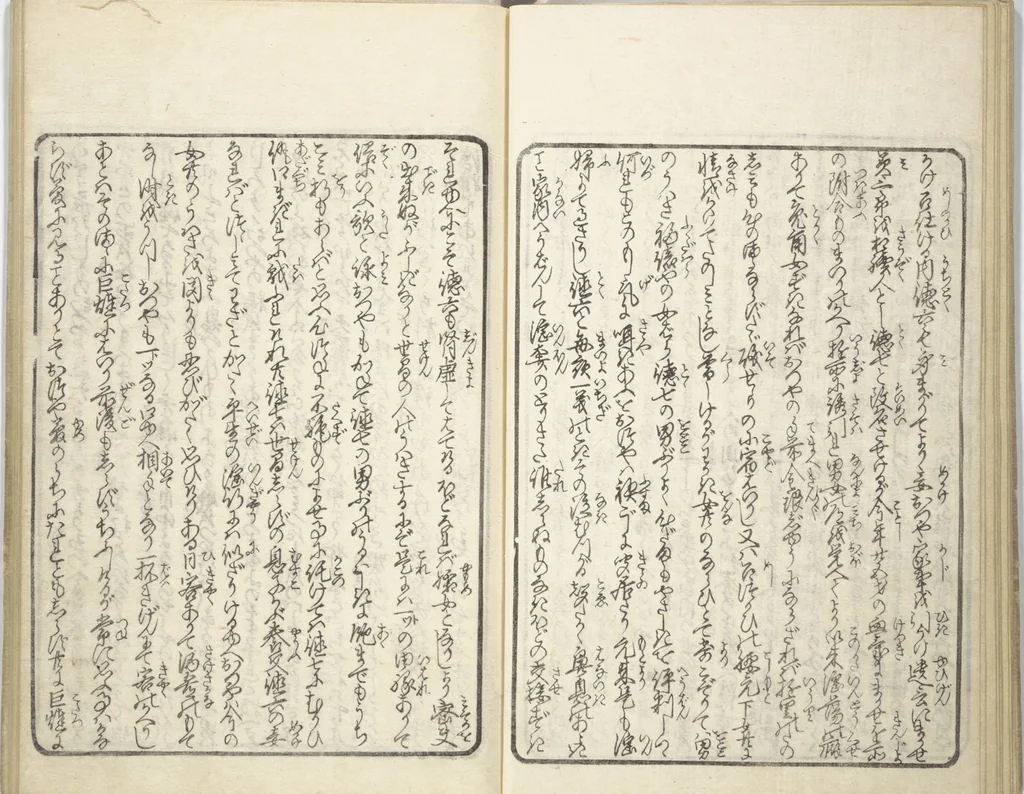 An illustration from A Bedside Guide to the Colors of Love in Spring (Shunshoku neya no shiori) : [volume 1], 1850, leaf 10
