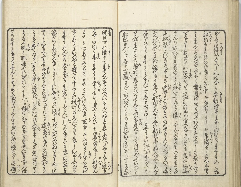 An illustration from A Bedside Guide to the Colors of Love in Spring (Shunshoku neya no shiori) : [volume 1], 1850, leaf 16