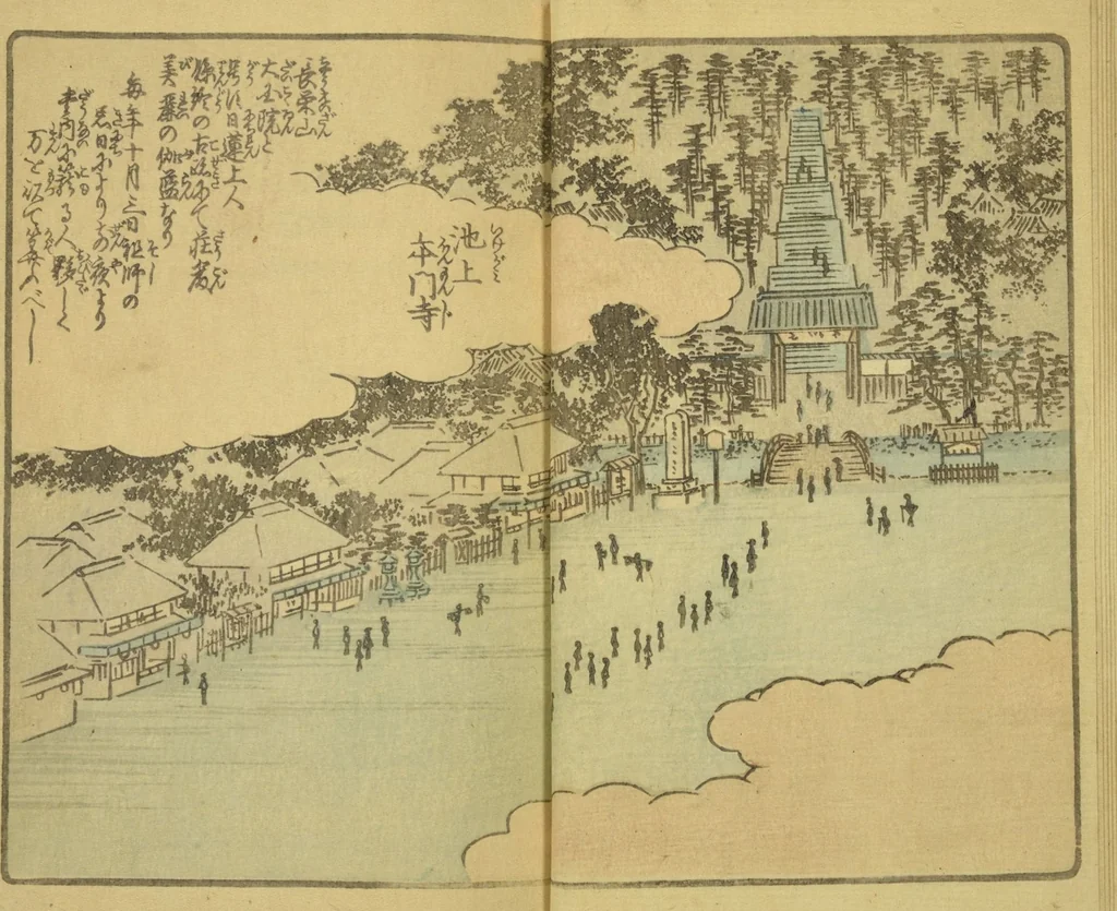 An illustration from Ehon Edo miyage : Volume 3 / [Hiroshige hitsu], 1850, leaf 10