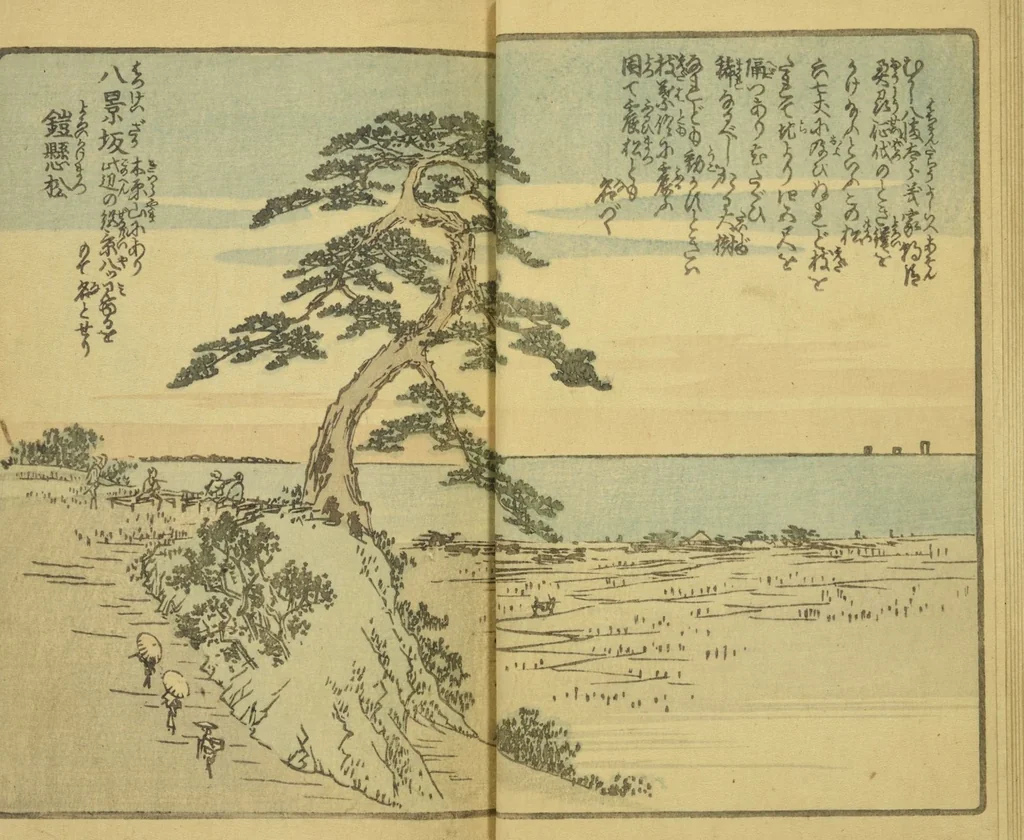 An illustration from Ehon Edo miyage : Volume 3 / [Hiroshige hitsu], 1850, leaf 11