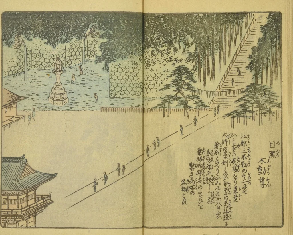 An illustration from Ehon Edo miyage : Volume 3 / [Hiroshige hitsu], 1850, leaf 12