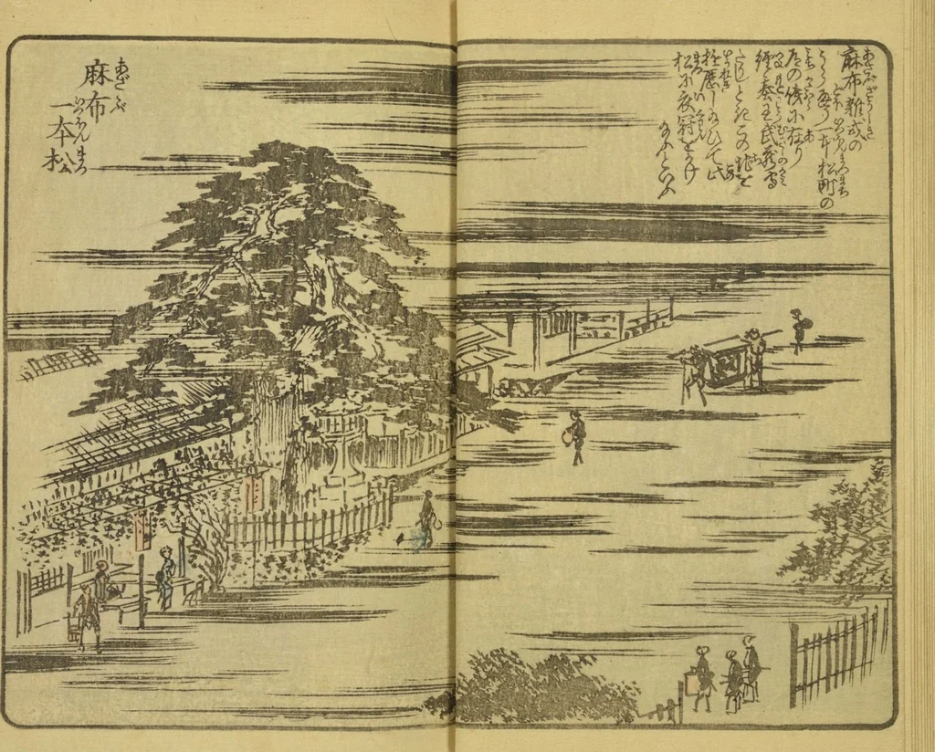 An illustration from Ehon Edo miyage : Volume 3 / [Hiroshige hitsu], 1850, leaf 15