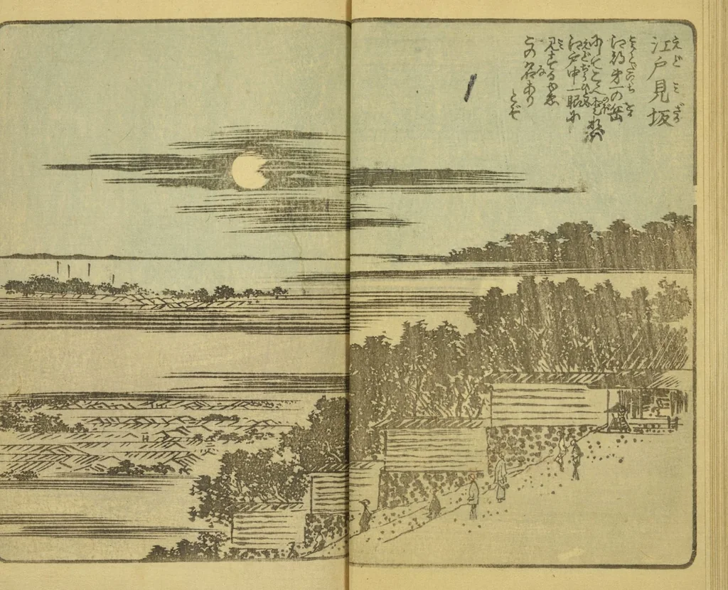 An illustration from Ehon Edo miyage : Volume 3 / [Hiroshige hitsu], 1850, leaf 17