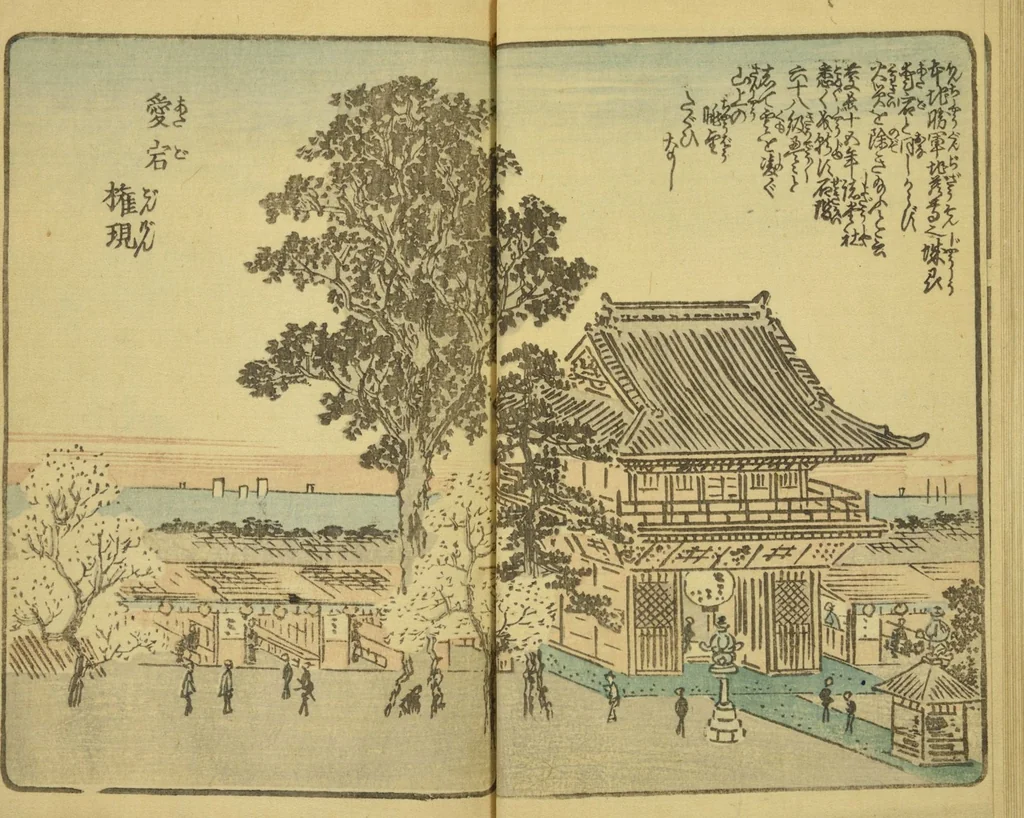 An illustration from Ehon Edo miyage : Volume 3 / [Hiroshige hitsu], 1850, leaf 18