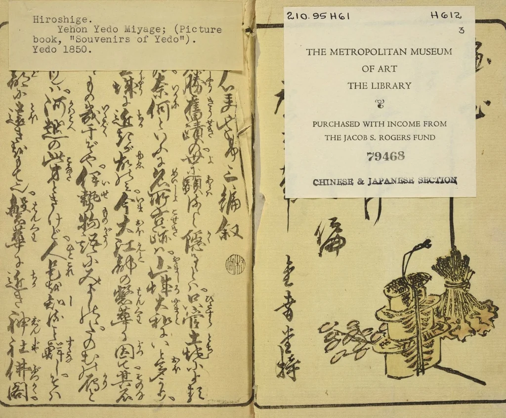 An illustration from Ehon Edo miyage : Volume 3 / [Hiroshige hitsu], 1850, leaf 2