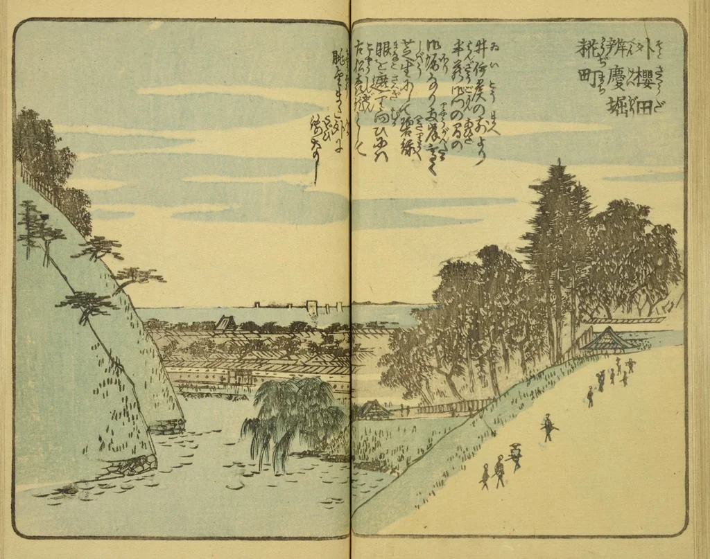 An illustration from Ehon Edo miyage : Volume 3 / [Hiroshige hitsu], 1850, leaf 21