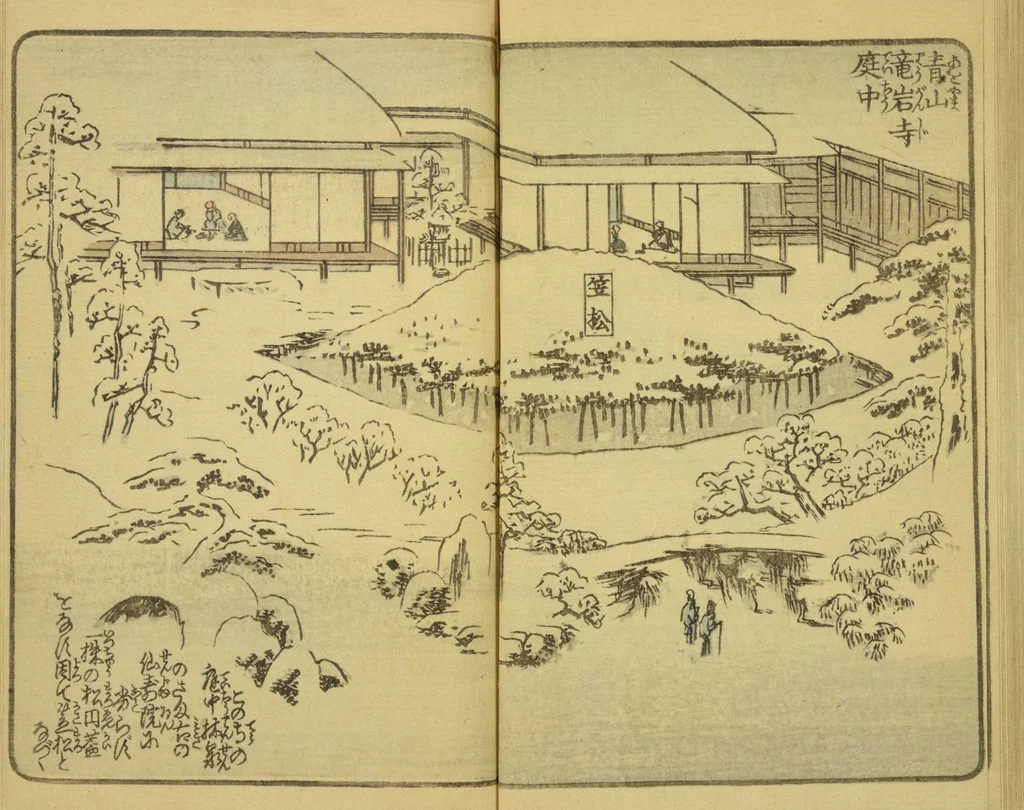 An illustration from Ehon Edo miyage : Volume 3 / [Hiroshige hitsu], 1850, leaf 24