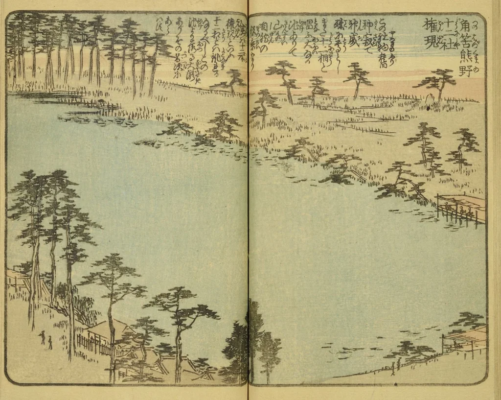 An illustration from Ehon Edo miyage : Volume 3 / [Hiroshige hitsu], 1850, leaf 25