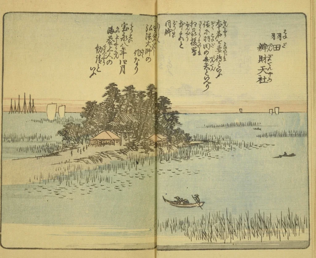 An illustration from Ehon Edo miyage : Volume 3 / [Hiroshige hitsu], 1850, leaf 7
