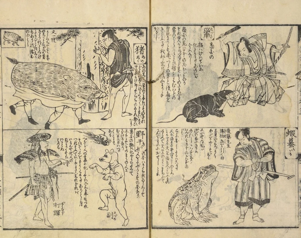 An illustration from Shibai kinmō zui : Volume 2 / Shikitei Sanba cho ; Katsukawa Shun'ei, Utagawa Toyokuni ga, 1806, leaf 15