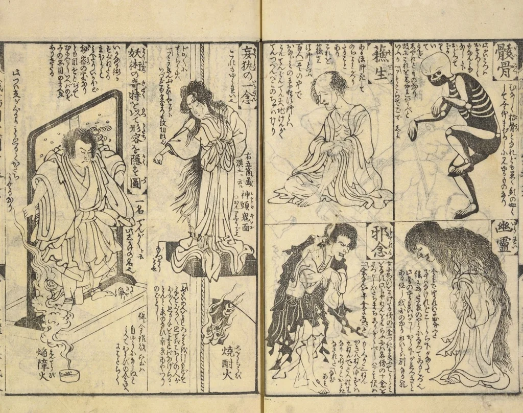 An illustration from Shibai kinmō zui : Volume 2 / Shikitei Sanba cho ; Katsukawa Shun'ei, Utagawa Toyokuni ga, 1806, leaf 24