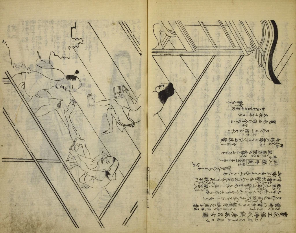 An illustration from Kottōshū / Seisei Rōjin zuihitsu : Volume 1, part 1, 1814, leaf 16
