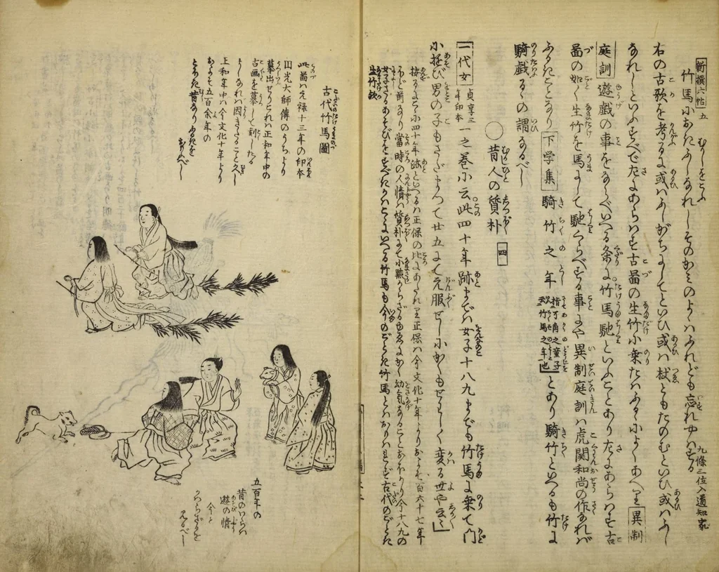 An illustration from Kottōshū / Seisei Rōjin zuihitsu : Volume 1, part 1, 1814, leaf 7