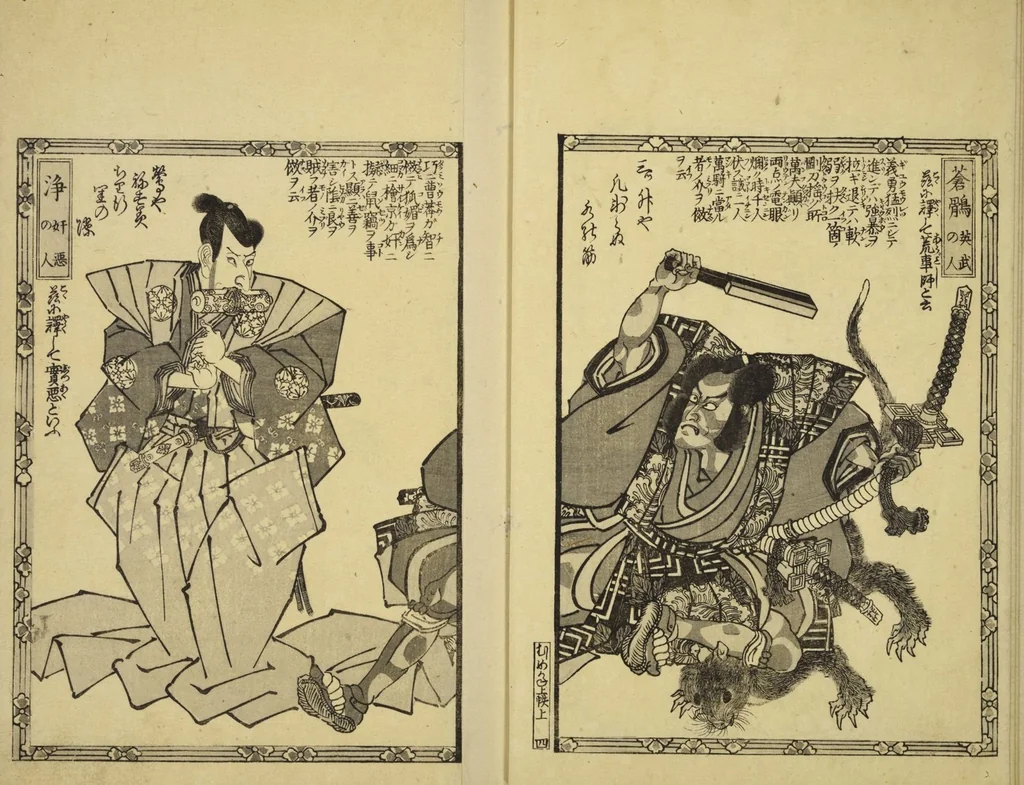 An illustration from Gekijō manroku / Mokumoku Gyoin cho, 1829, leaf 6