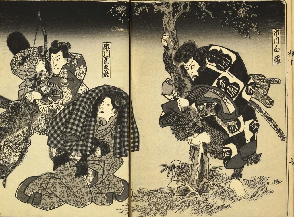 An illustration from Yakusha kijinden : shohen : Volume 2 / Tatekawa Enba sen; Utagawa Kunisada [ga], 1832, leaf 11
