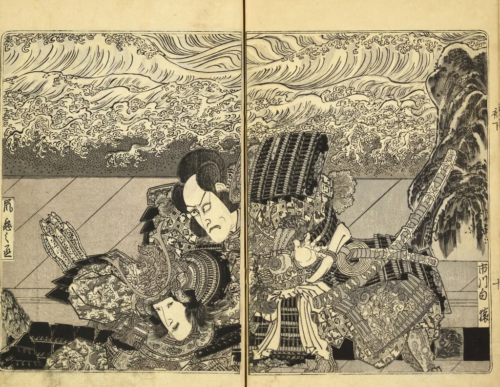 An illustration from Yakusha kijinden : shohen : Volume 2 / Tatekawa Enba sen; Utagawa Kunisada [ga], 1832, leaf 14