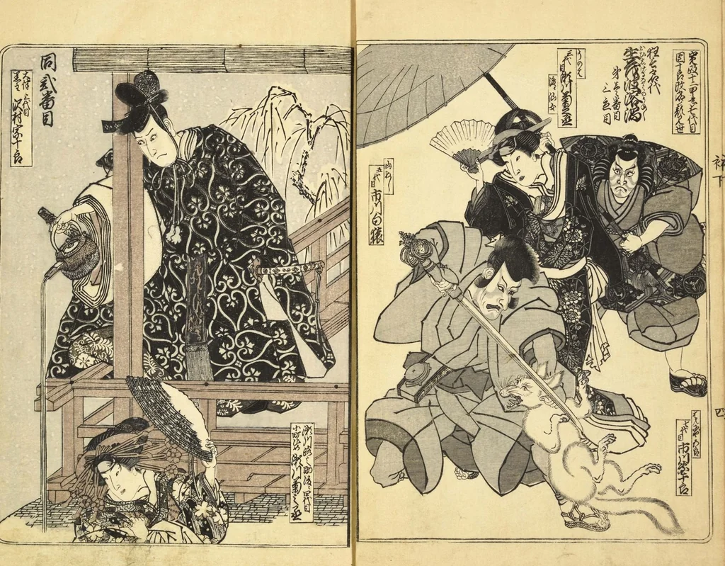 An illustration from Yakusha kijinden : shohen : Volume 2 / Tatekawa Enba sen; Utagawa Kunisada [ga], 1832, leaf 7
