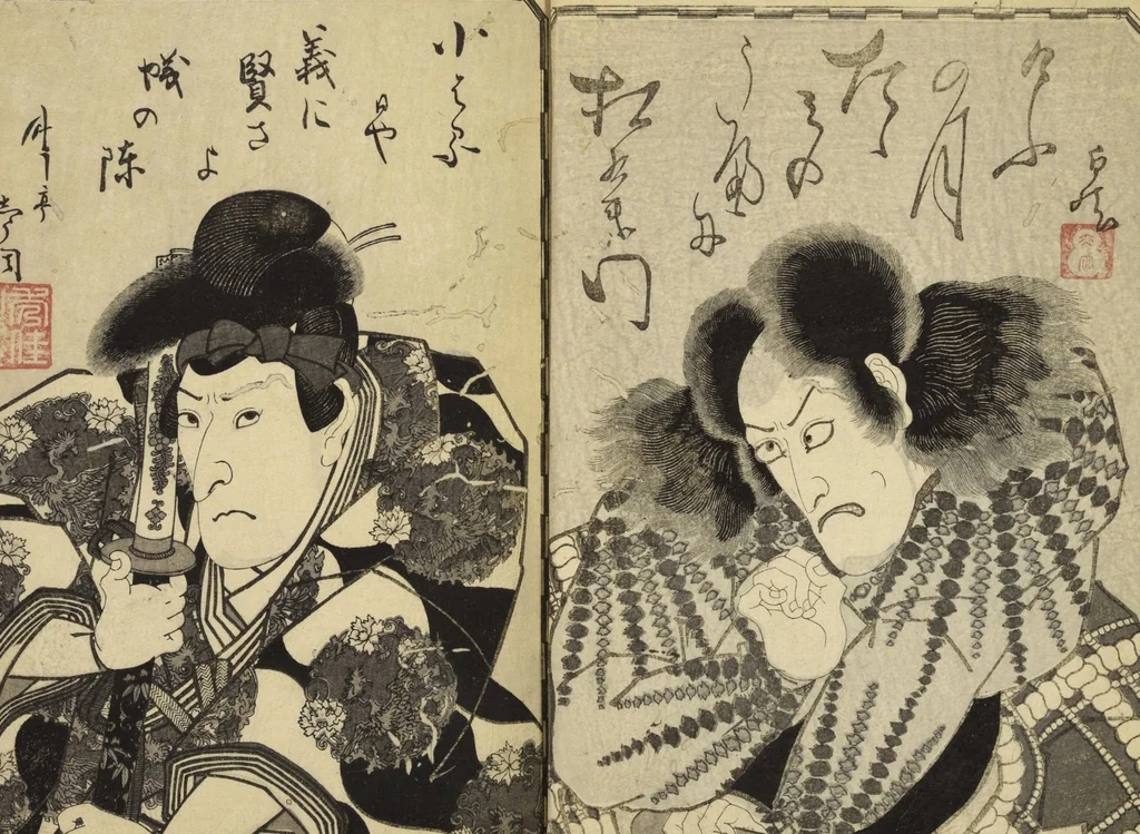 An illustration from Yakusha sanjūrokkasen : zen / Kōchōrō Utagawa Kunisada ga, 1835, leaf 10
