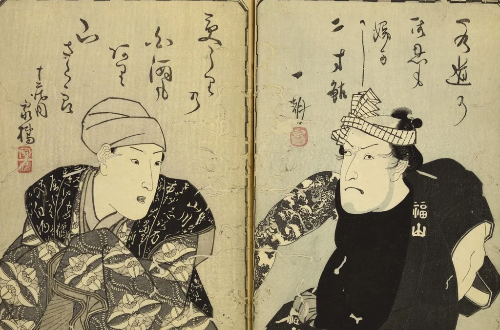An illustration from Yakusha sanjūrokkasen : zen / Kōchōrō Utagawa Kunisada ga, 1835, leaf 13