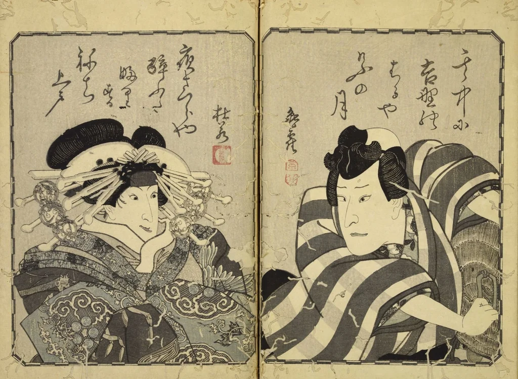 An illustration from Yakusha sanjūrokkasen : zen / Kōchōrō Utagawa Kunisada ga, 1835, leaf 15