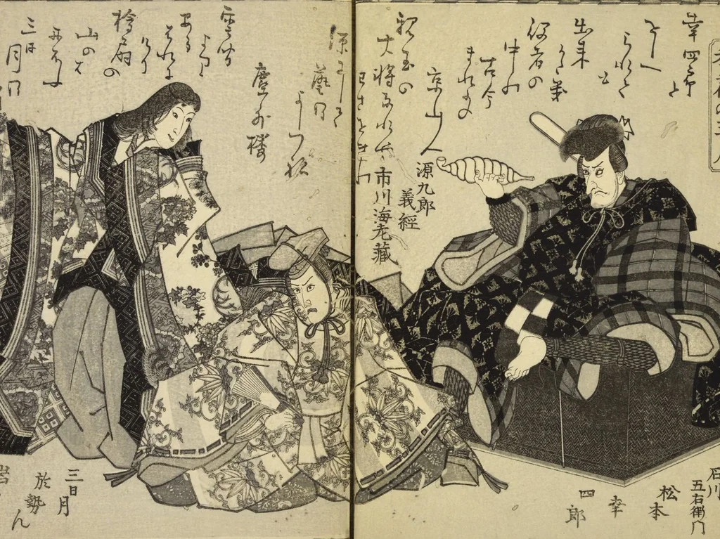 An illustration from Yakusha sanjūrokkasen : zen / Kōchōrō Utagawa Kunisada ga, 1835, leaf 9