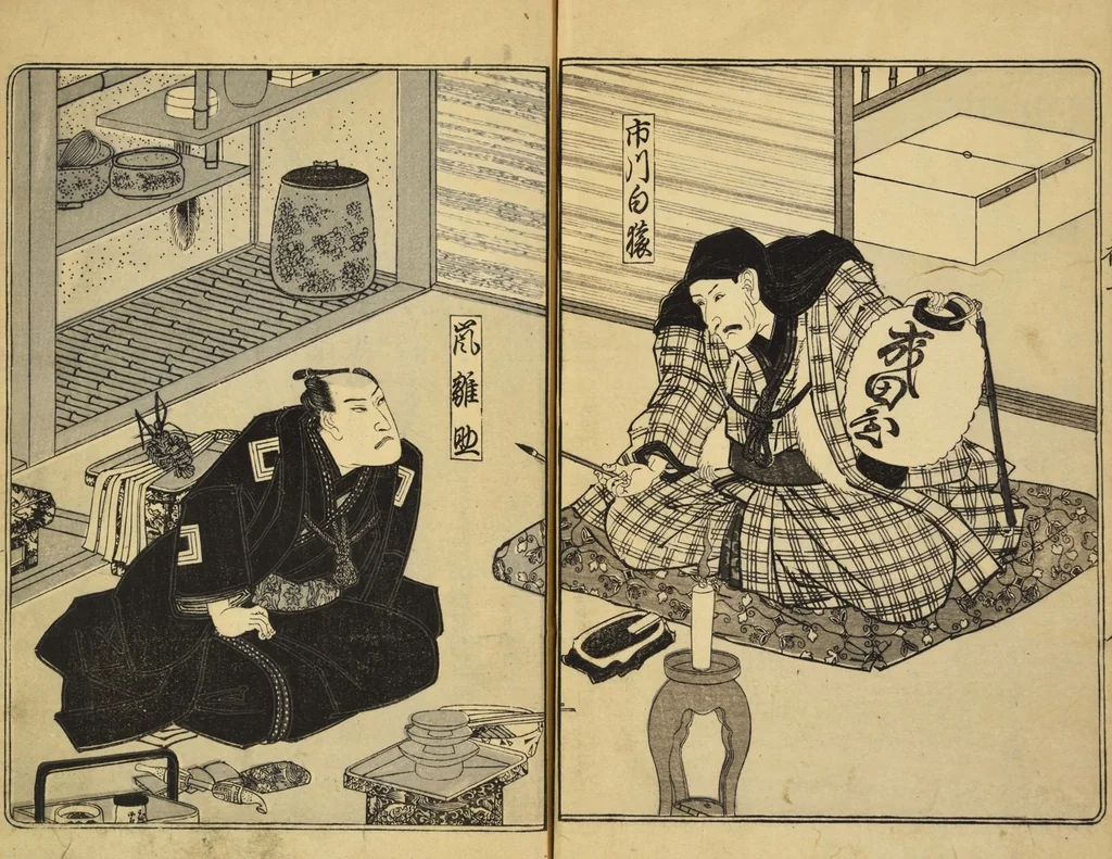 An illustration from Yakusha kijinden : shohen : Volume 1 / Tatekawa Enba sen; Utagawa Kunisada [ga], 1832, leaf 13