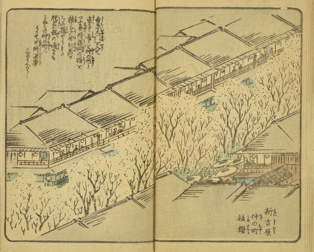 An illustration from Ehon Edo miyage : Volume 6 / [Hiroshige hitsu], 1850, leaf 11