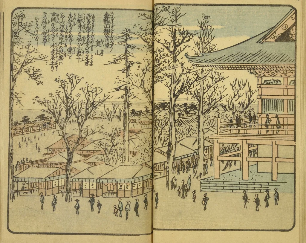 An illustration from Ehon Edo miyage : Volume 6 / [Hiroshige hitsu], 1850, leaf 15