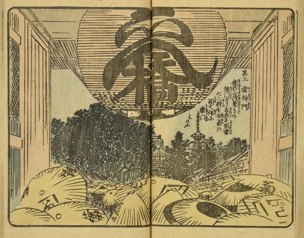 An illustration from Ehon Edo miyage : Volume 6 / [Hiroshige hitsu], 1850, leaf 17
