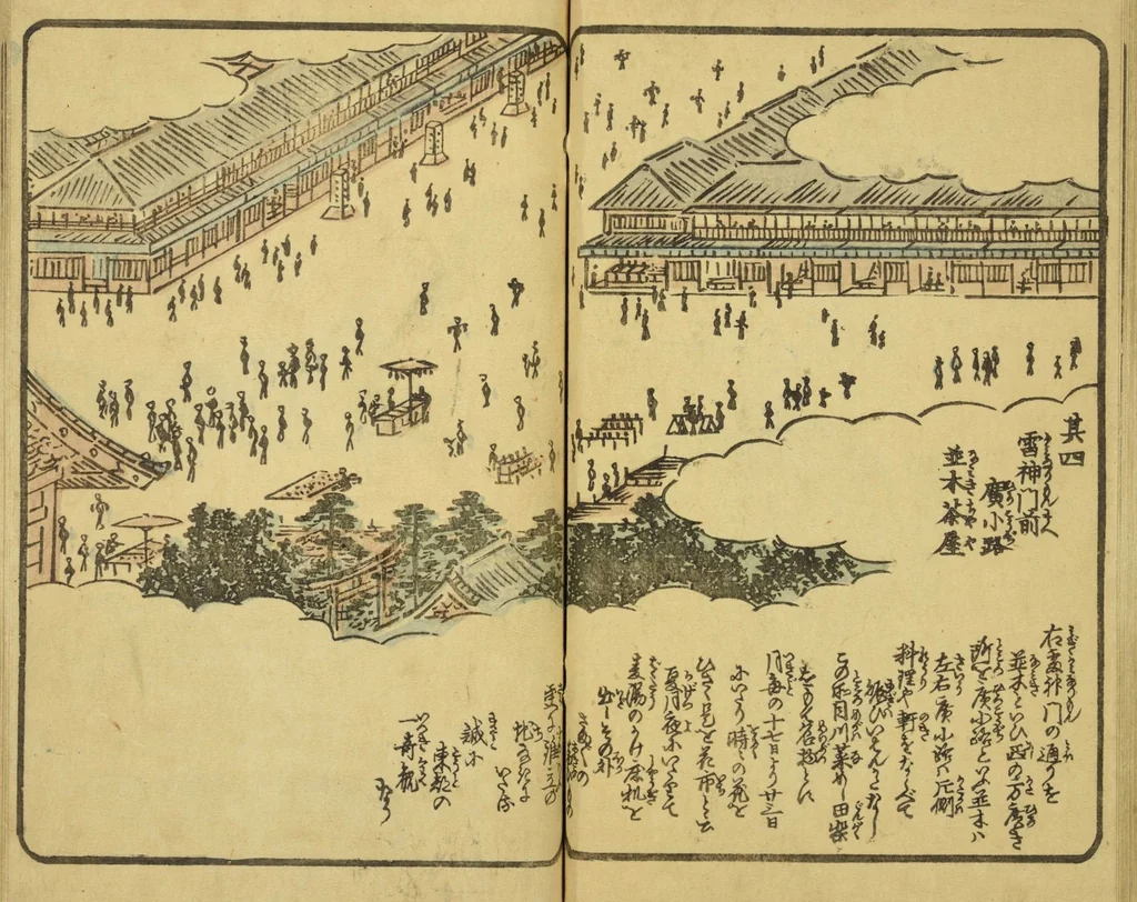 An illustration from Ehon Edo miyage : Volume 6 / [Hiroshige hitsu], 1850, leaf 18