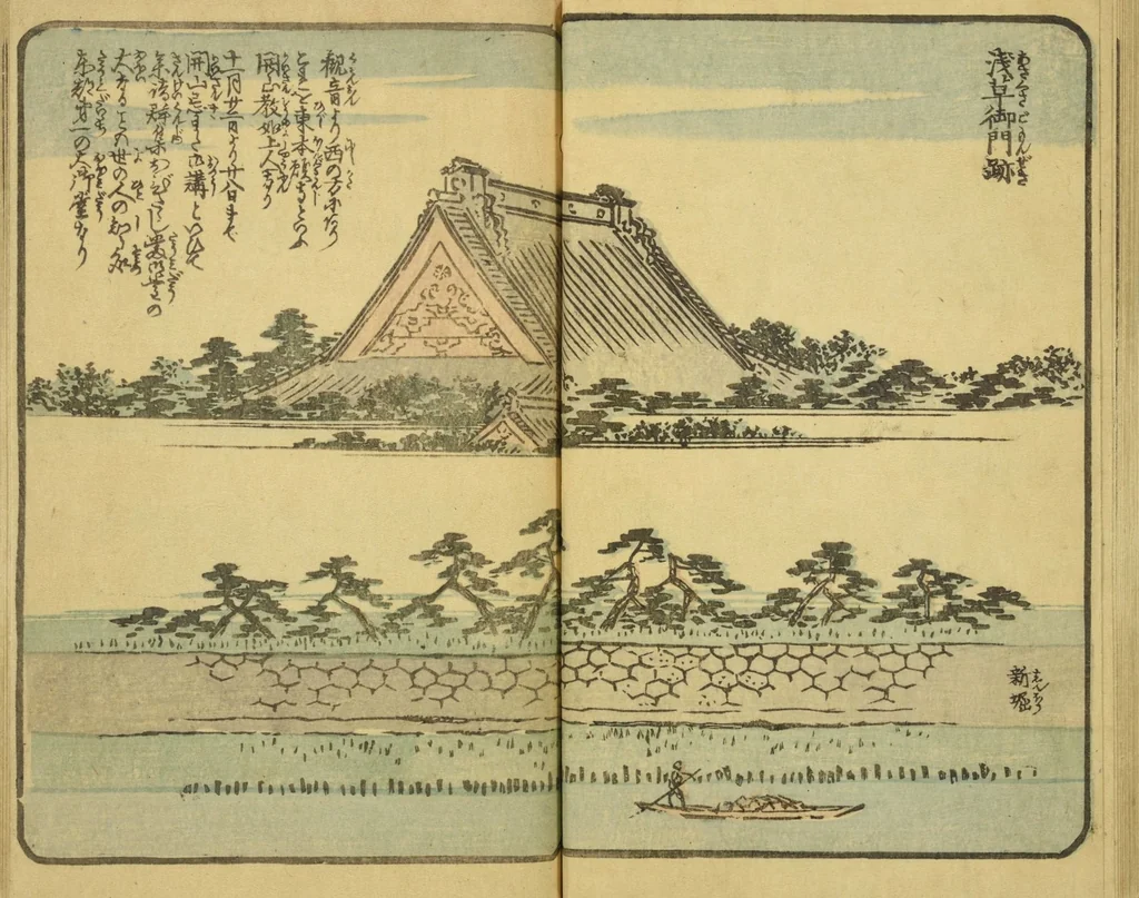 An illustration from Ehon Edo miyage : Volume 6 / [Hiroshige hitsu], 1850, leaf 19