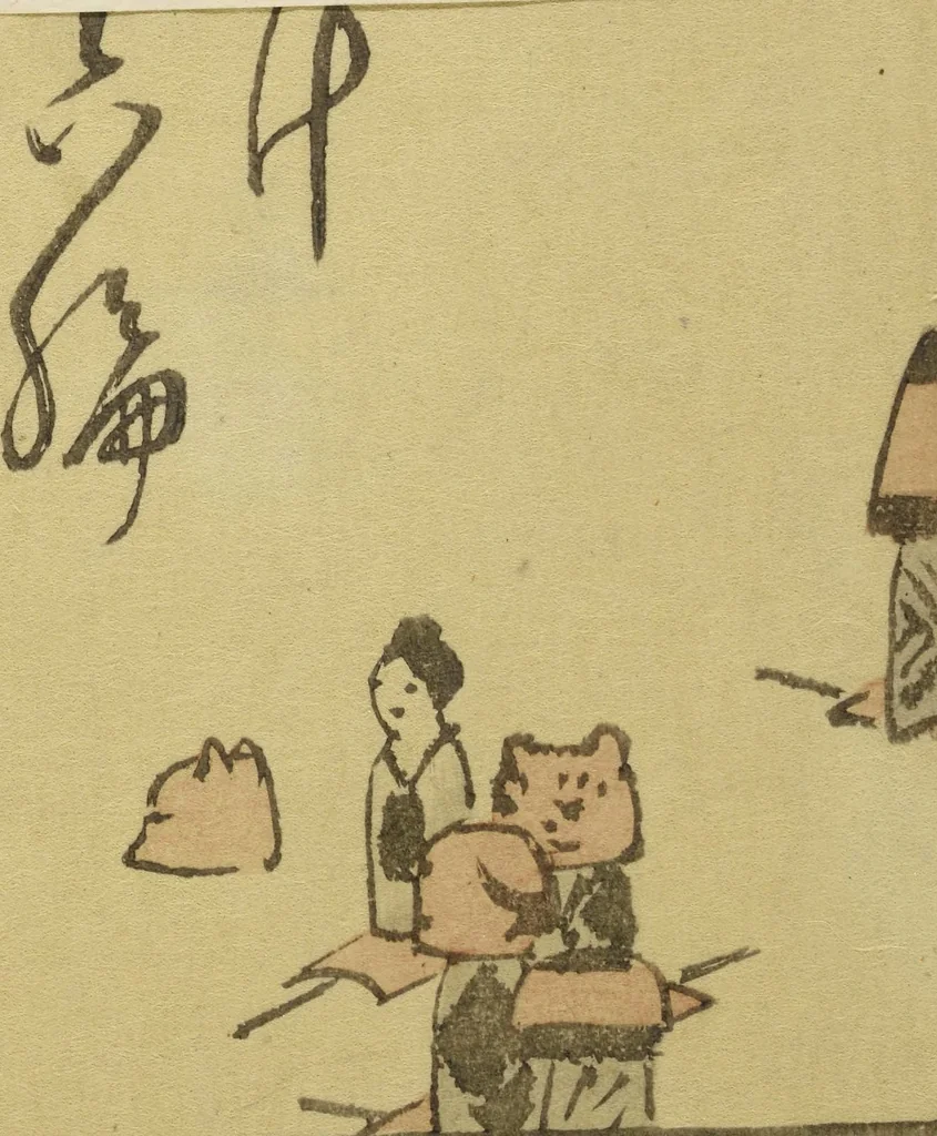 An illustration from Ehon Edo miyage : Volume 6 / [Hiroshige hitsu], 1850, leaf 2